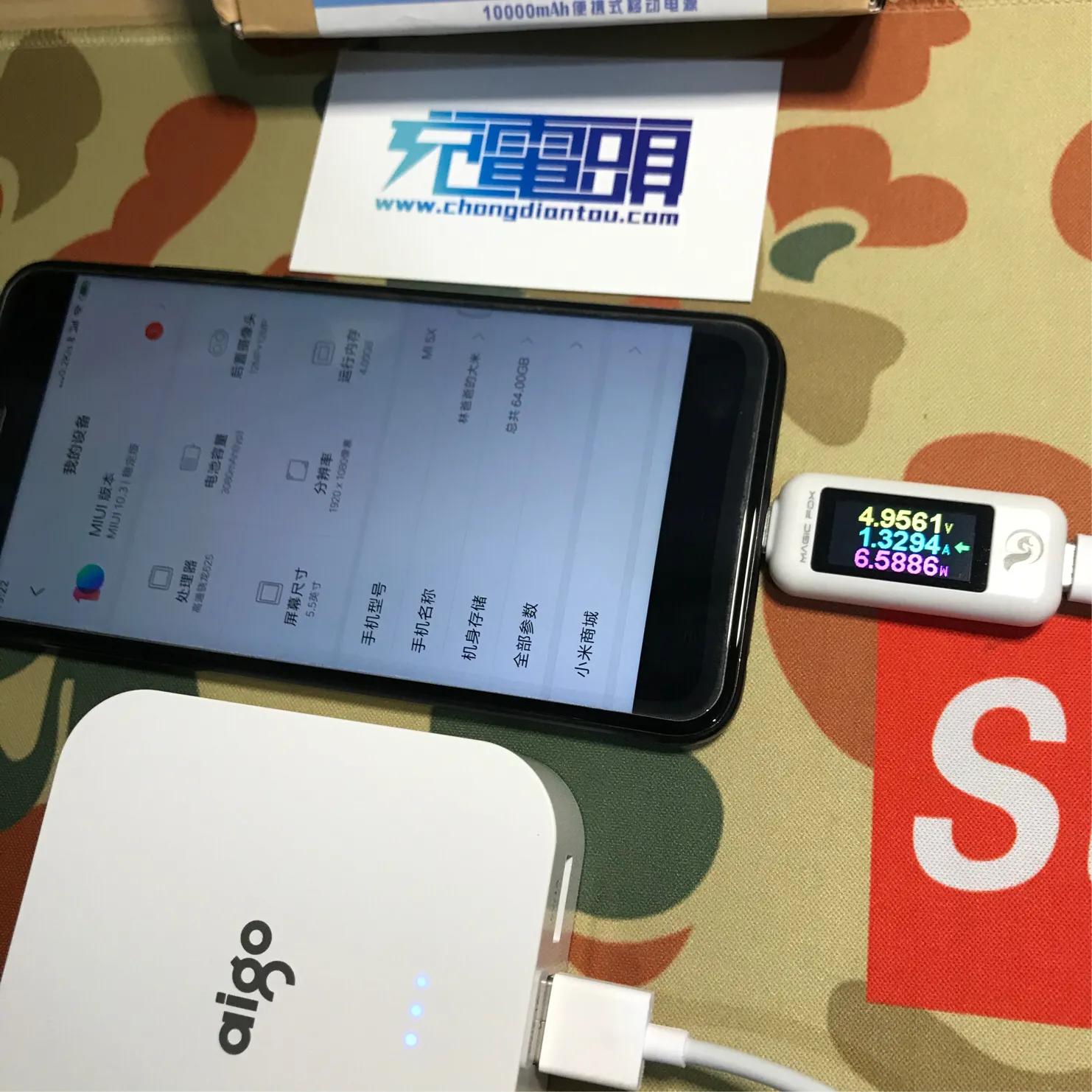 爱国者w20000充电宝评测,爱国者ol10400充电宝