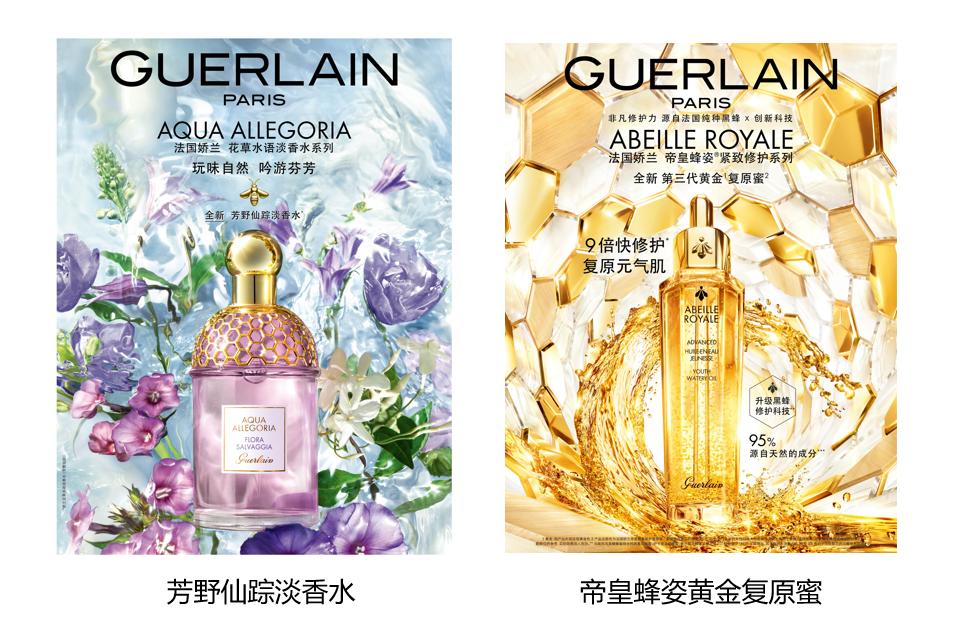 娇兰圣诞节美妆礼盒,lvmh太子妃娇兰