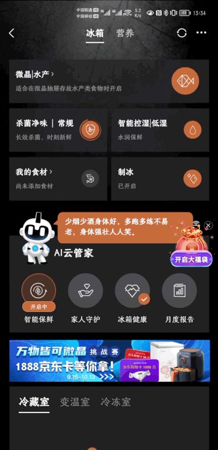 涓轰粈涔堝啺绠辫绮捐嚧,colmo518鍐扮璇勬祴
