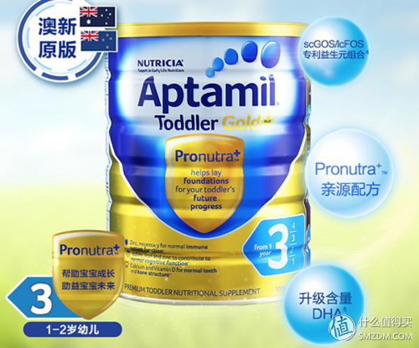 进口奶粉排行榜10强奶粉测评,俄罗斯老式奶粉是真进口奶粉吗