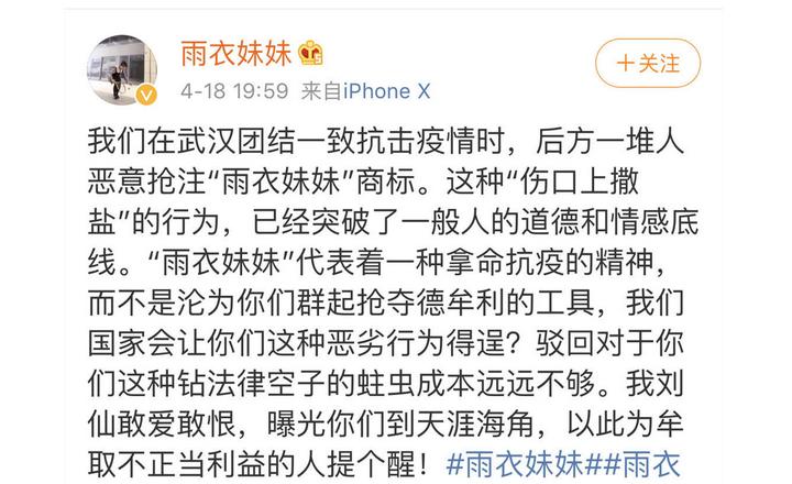 抢注国外商标违法吗,抢注国外非同类商标违法吗