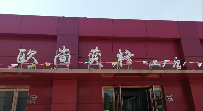 羊绒清仓特卖,羊绒清仓店直播