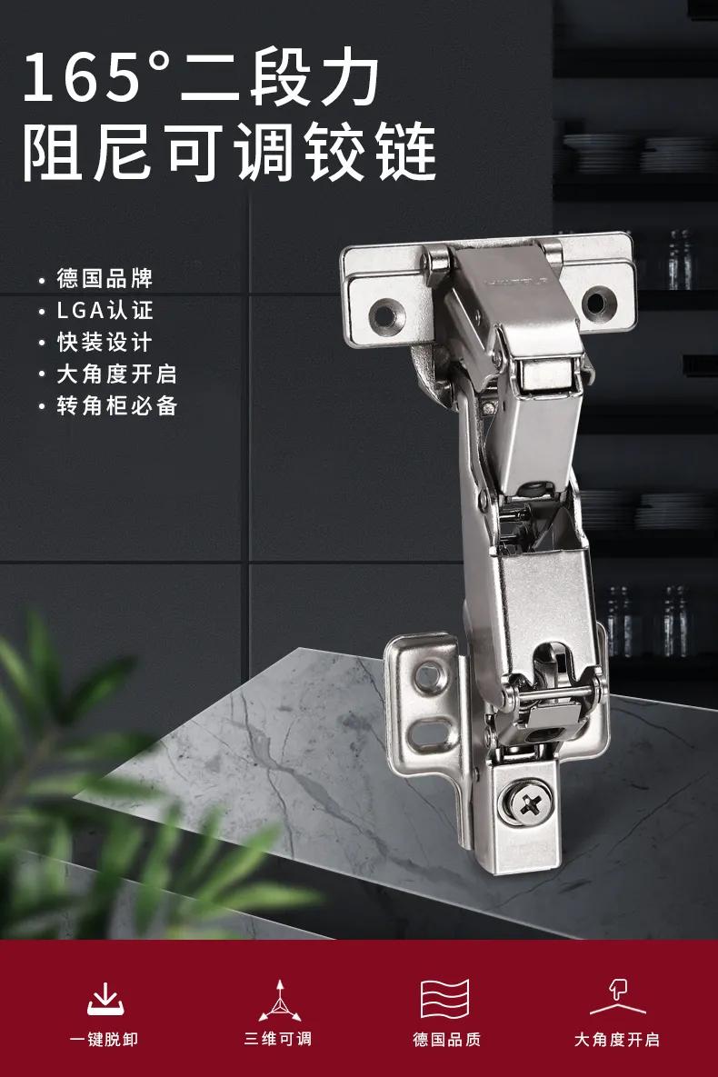 海福乐橱柜铰链,海福乐快装铰链