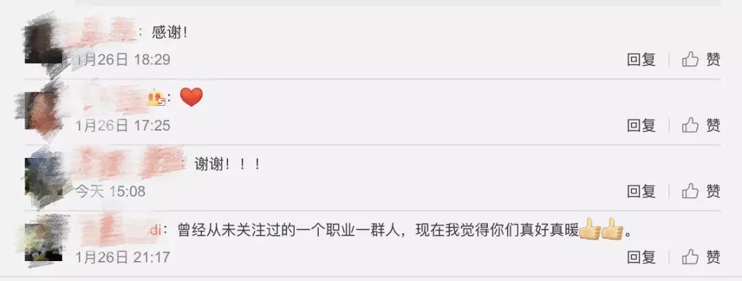 淘宝全球买手,全球驰援武汉的物资