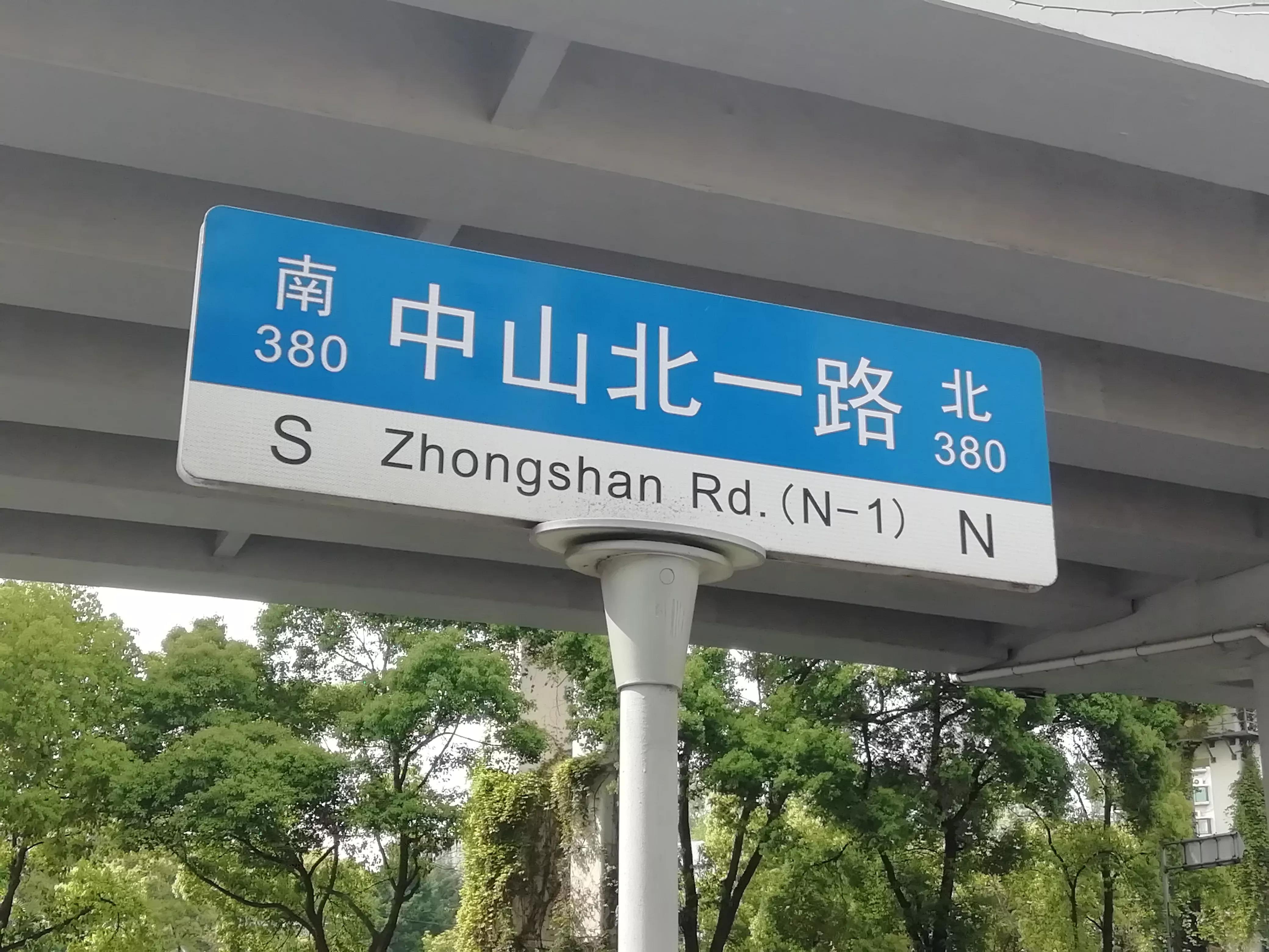 东、西体育会路得名为何与虹口体育场无关？