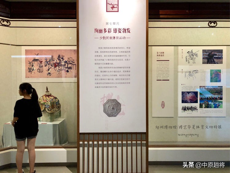 古代的体育运动你知道多少？郑州博物馆看华夏体育*物文**特展