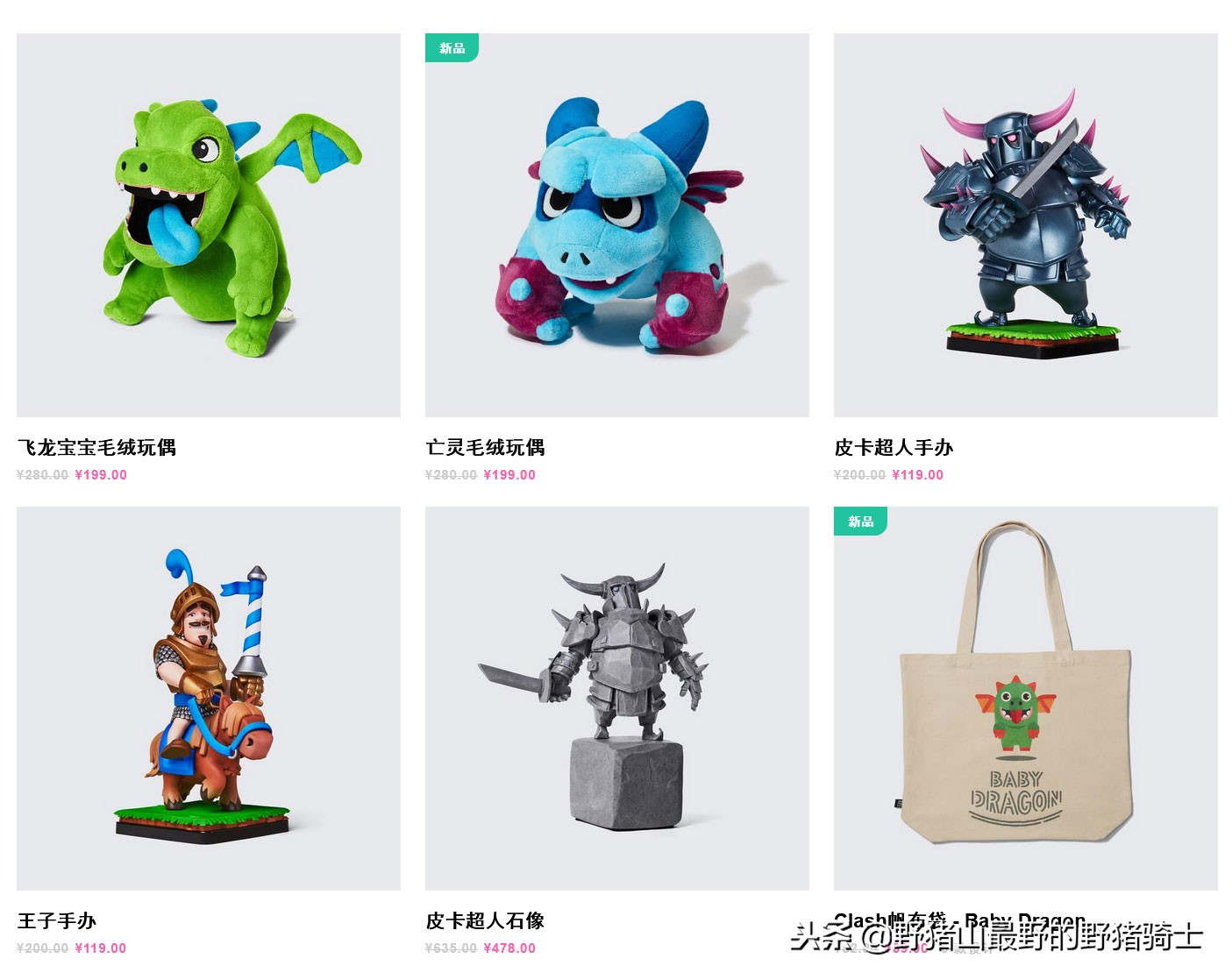 这家游戏公司称霸全网却飞速陨落,年收入200亿这款手游终成巨无霸