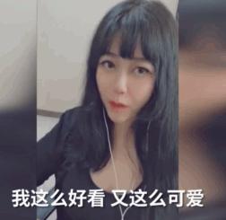 乔碧萝你别跑,乔碧萝你别跑链接