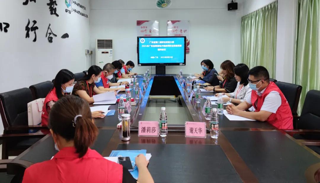 跨境电子商务专业技能竞赛,国际电子商务职业技能大赛