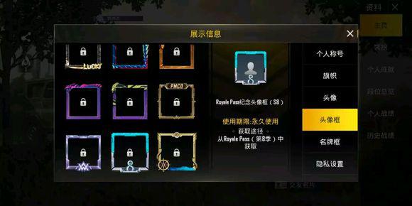 刺激战场国际服四大领主套装,刺激战场国际服第七套圣装