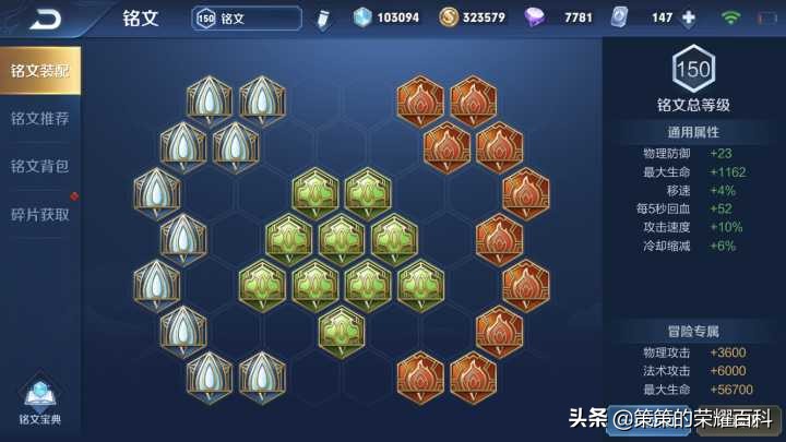 国服阿古朵被动对应野怪,国服阿古朵连招教学