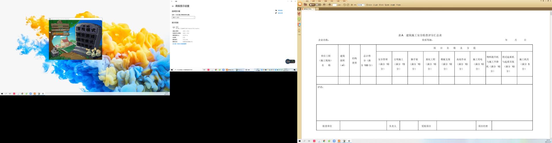 荣耀触摸屏笔记本16寸测评,荣耀笔记本最新屏幕介绍