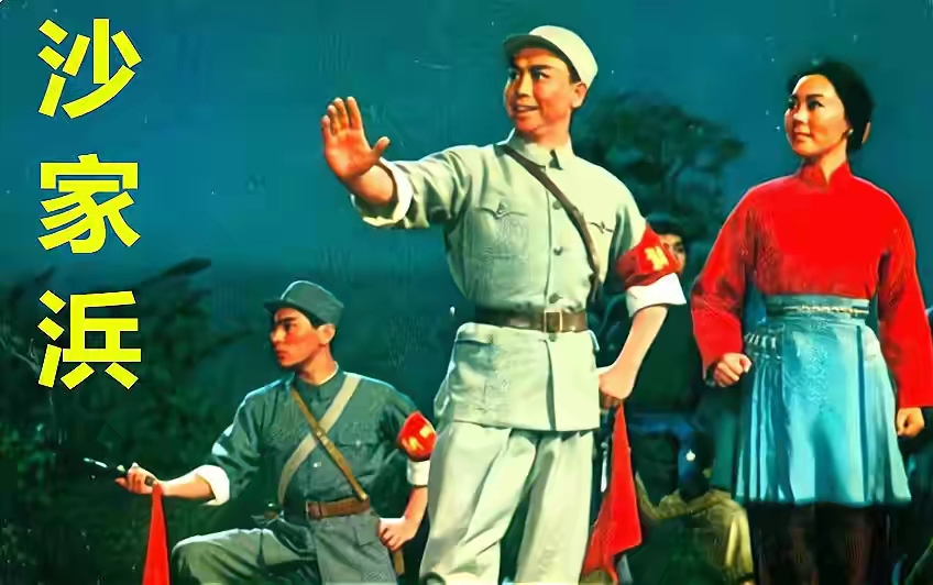 “阿庆嫂”智斗胡传魁，巧发信号助谭震林转移脱险