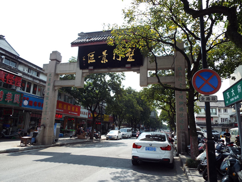 在苏州的名胜古迹中徜徉,苏州盘门景区的历史文化