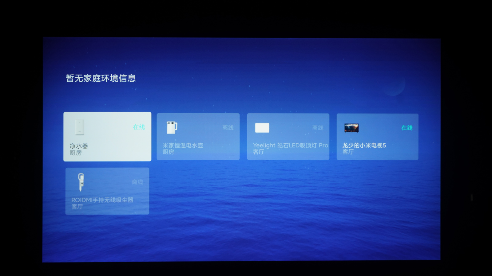 雷鸟55s515d和红米55x2022哪个好,小米雷鸟55寸电视评测