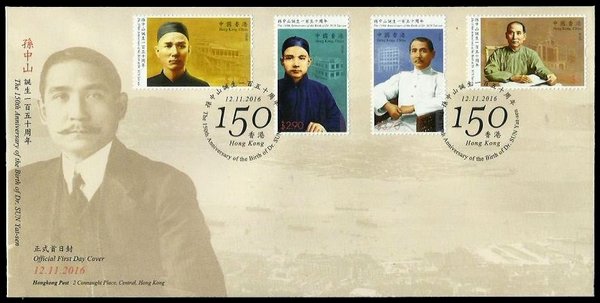 香港首日封邮票多少钱,邮票首日封荟萃
