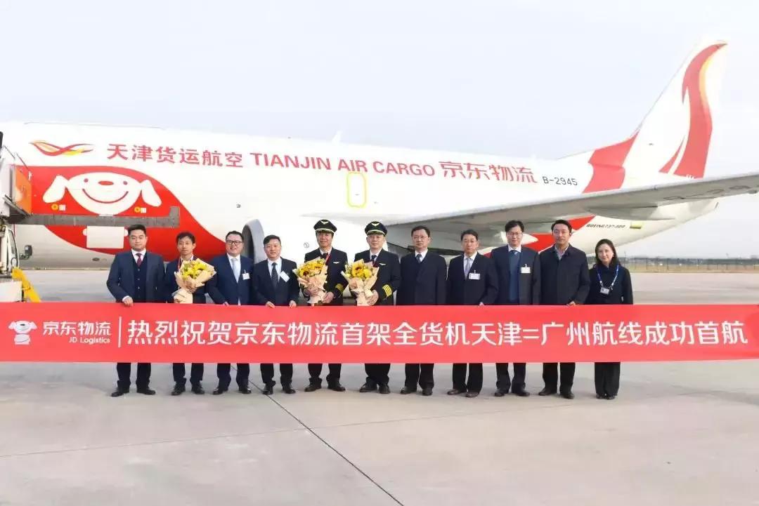 京东下单显示促销火爆,京东今日购今日达