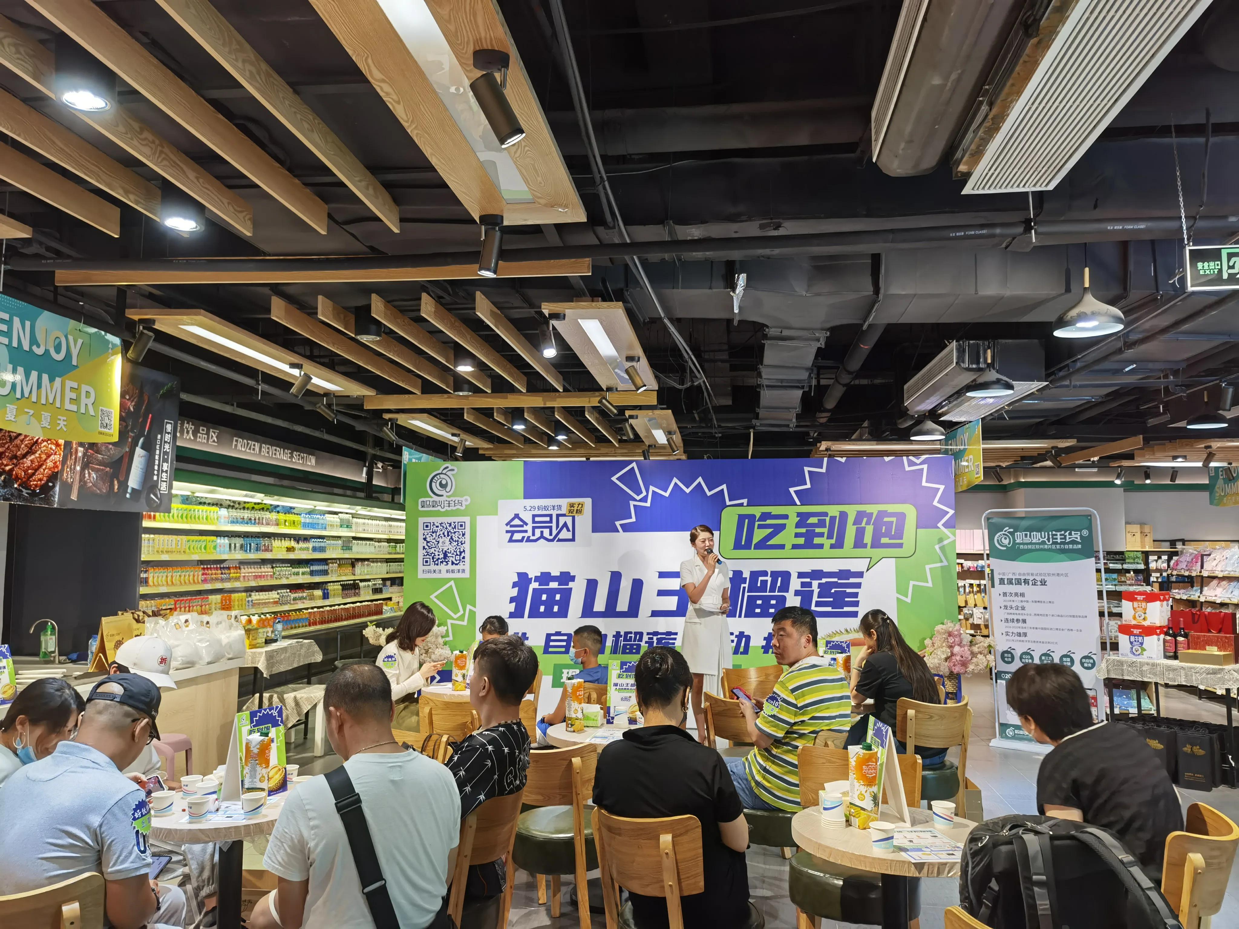 蚂蚁洋货实力宠粉猫山王自助吃到饱蚂蚁洋货回馈会员福利大放送