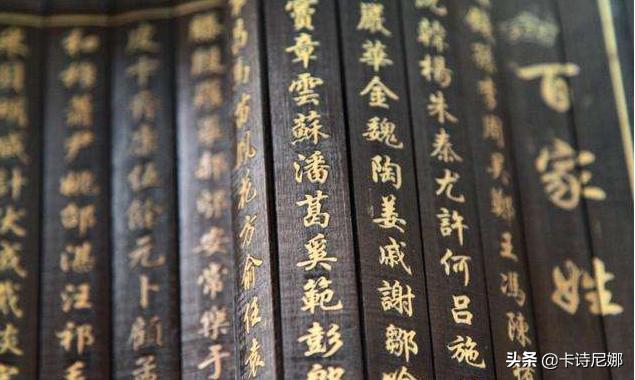 百家姓全文带拼音朗读视频,百家姓全文带拼音免费下载