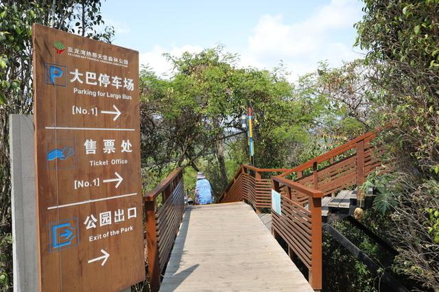 5天4晚畅游三亚攻略,三亚旅行3000玩转四天三夜