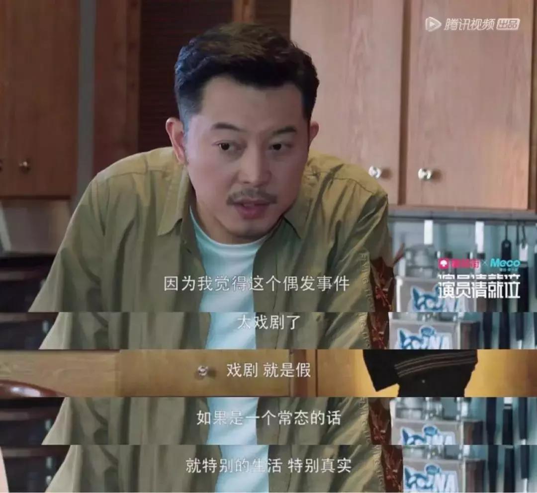 沙溢现状怎么样了,沙溢最近的状态