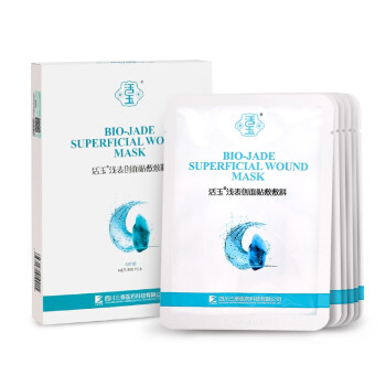 推荐一款性价比超高美白的面膜,最值入手的10款祛痘面膜