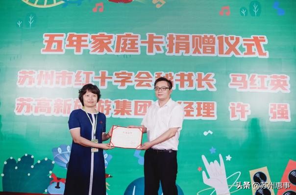 苏州水陆狂欢季,水陆双园游乐园含欢乐园门票