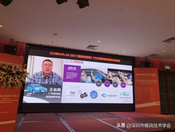 聚焦汽车前沿，汽车大咖齐碰面探讨汽车发展趋势