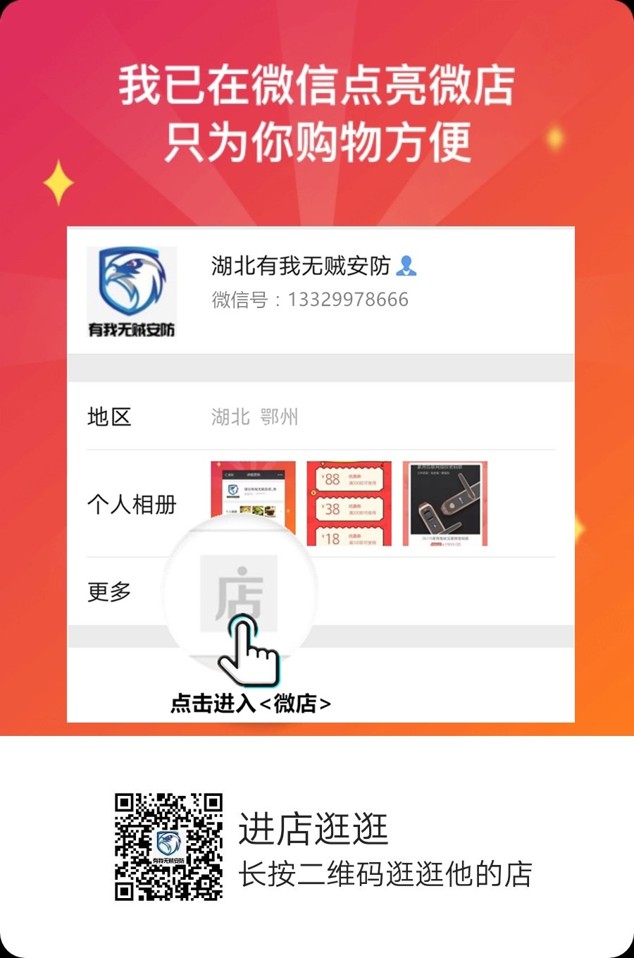 萤石指纹锁推荐家用,指纹锁萤石