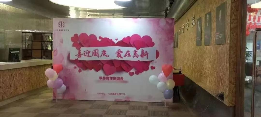 2019→2020，盘一盘大连高新区工会“娘家人”这一年