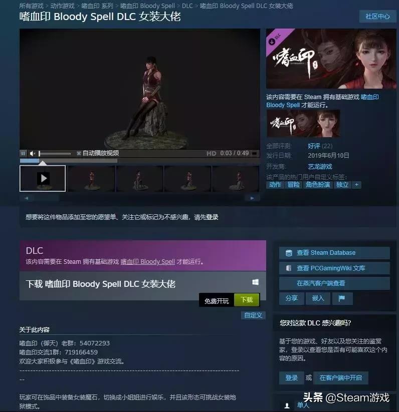 steam二月份上线的武侠游戏,2019steam国产武侠类游戏