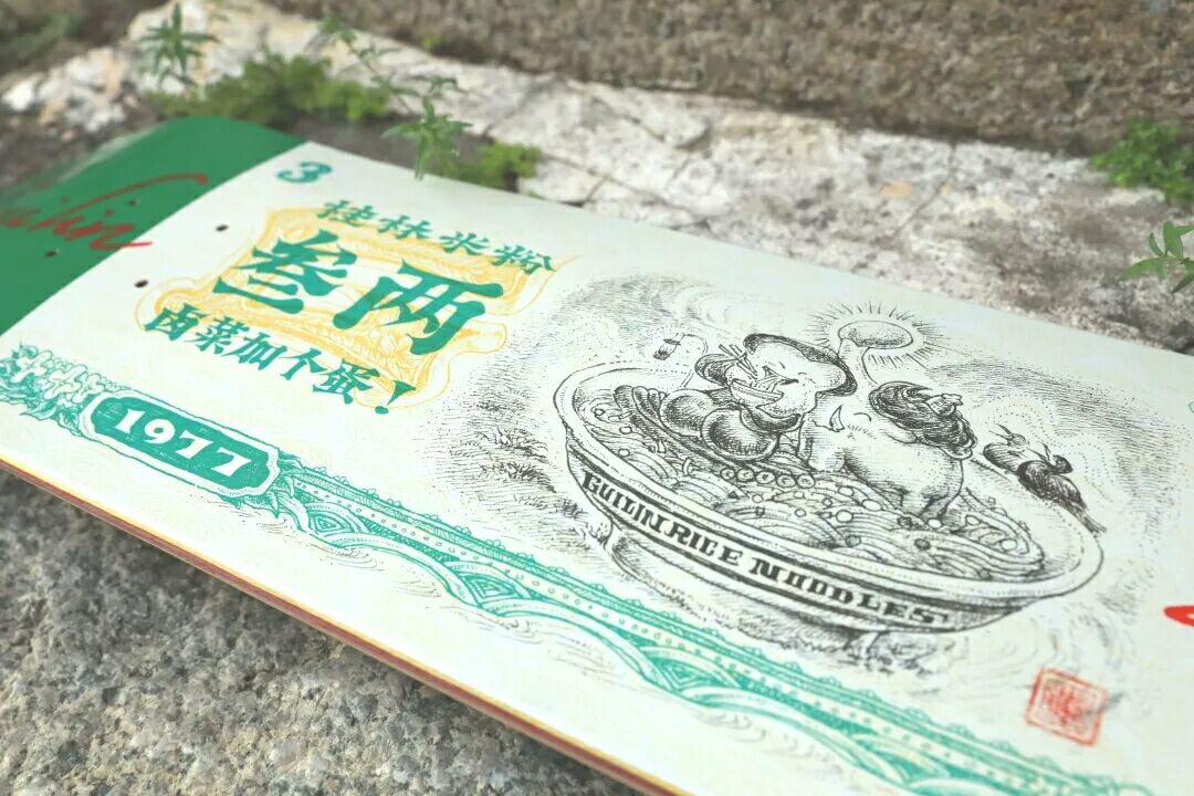 舌尖上的滑板，Symbolic“良粮”系列即将上市