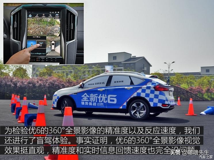 绝对的差评试驾纳智捷优61.6T