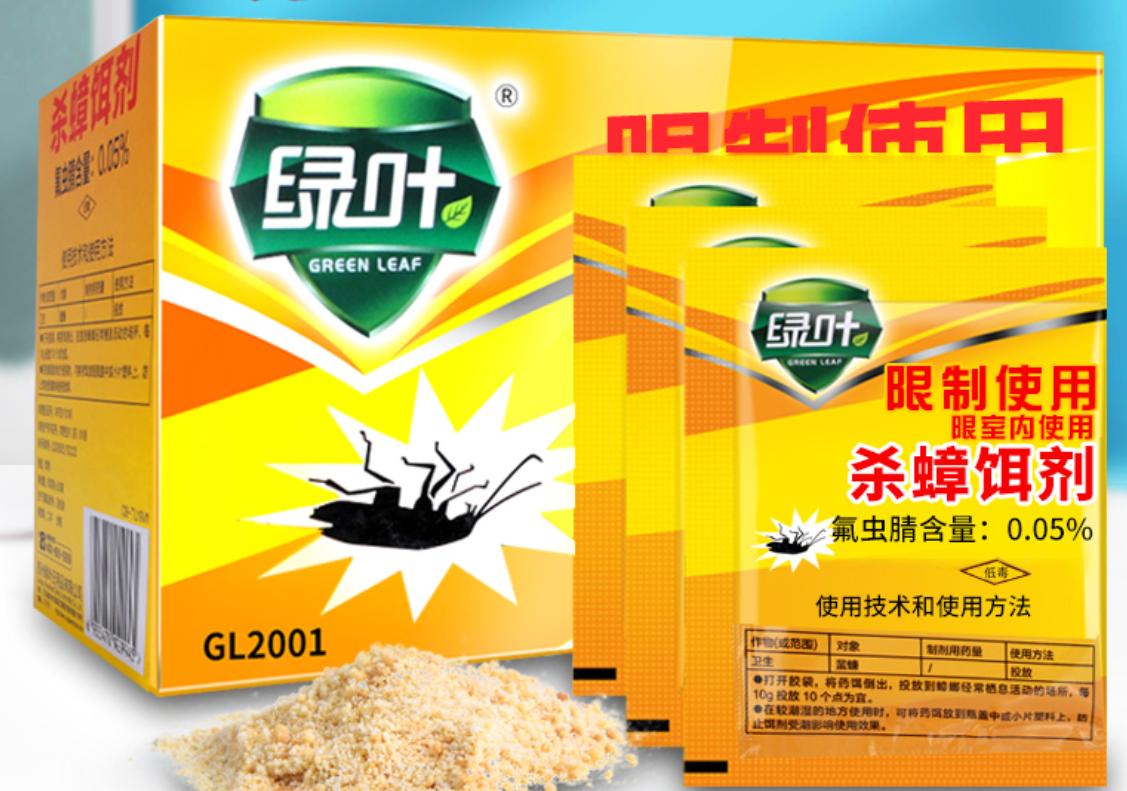 杀蟑螂药效最好的药,杀蟑螂药有几种哪一种效果好