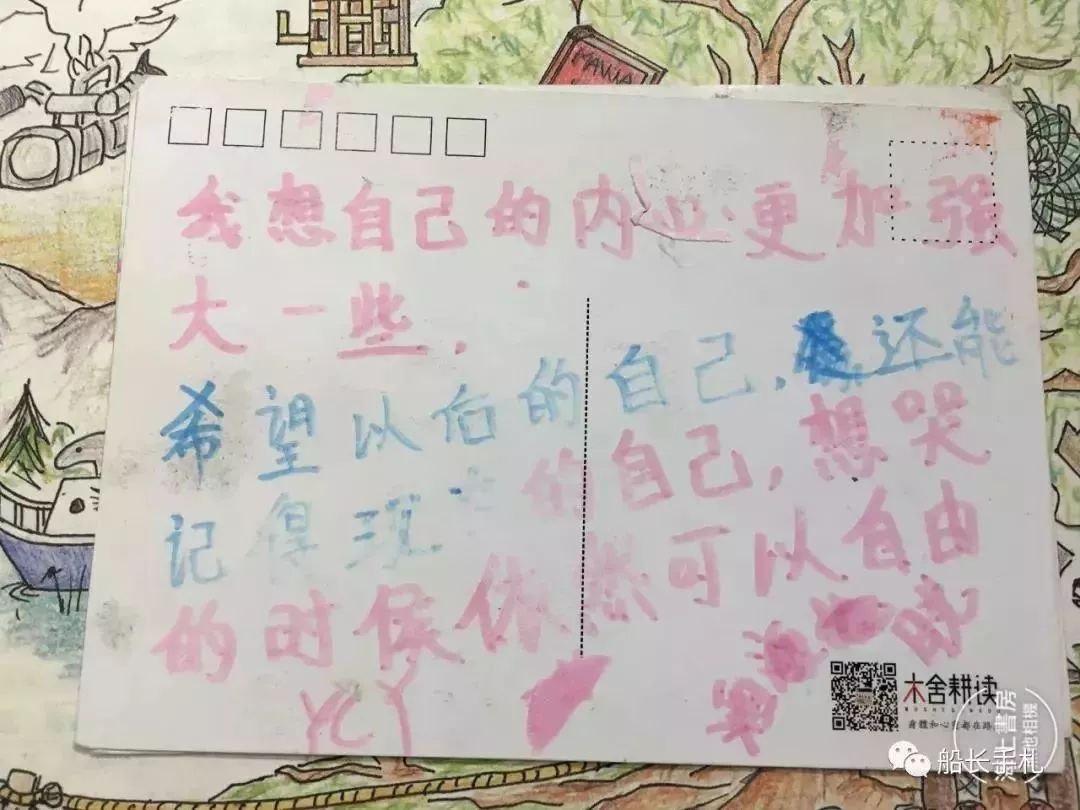 《哈哈农夫》西岛站:王源、杨超越、贾乃亮、金瀚说出明星的烦恼