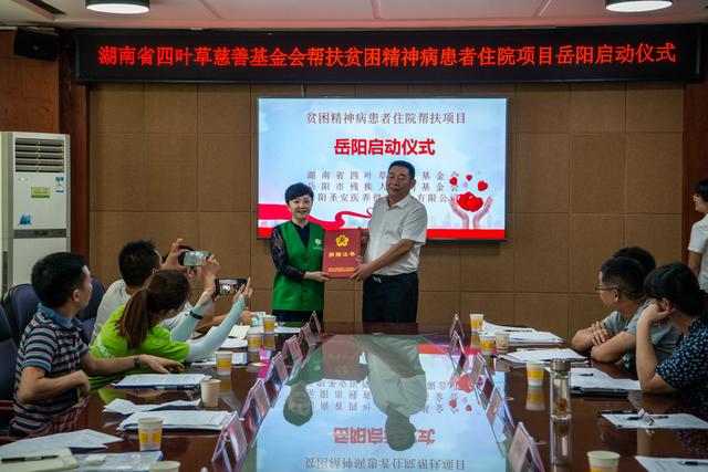 贫困帕金森医疗救助,贫困残疾人公益救助