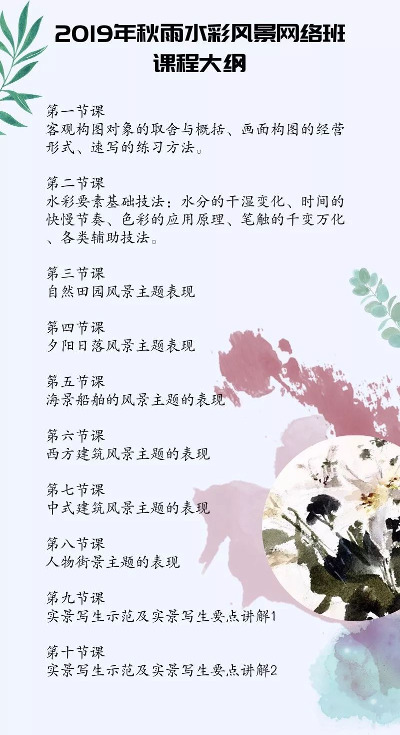 画水彩的正确方法和技巧,如何画好水彩静物