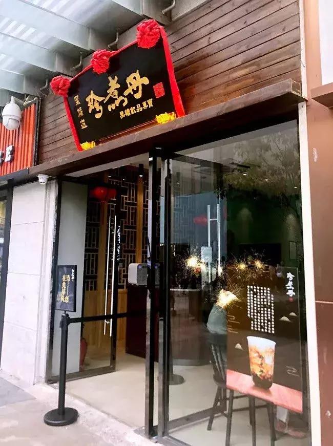 台湾网红奶茶,台湾奶茶和大陆奶茶