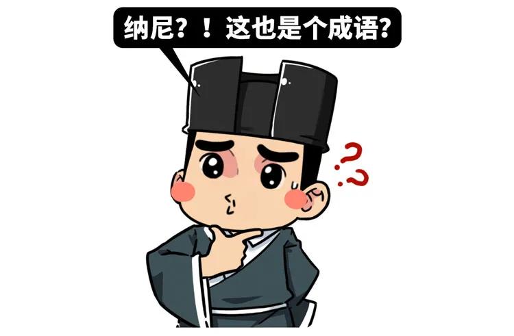 奇葩成语大全及答案,2019奇葩的成语