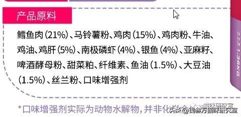 贵族猫粮和玫斯猫粮哪个好,玫斯猫全价猫粮和成年猫粮区别