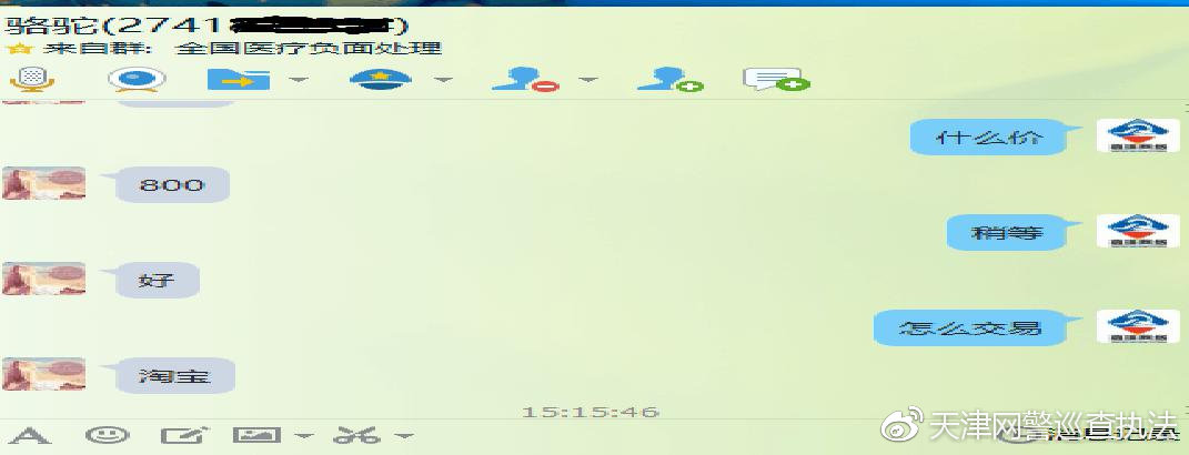 严打网络水军案件,警方捣毁13个“网络水军”窝点