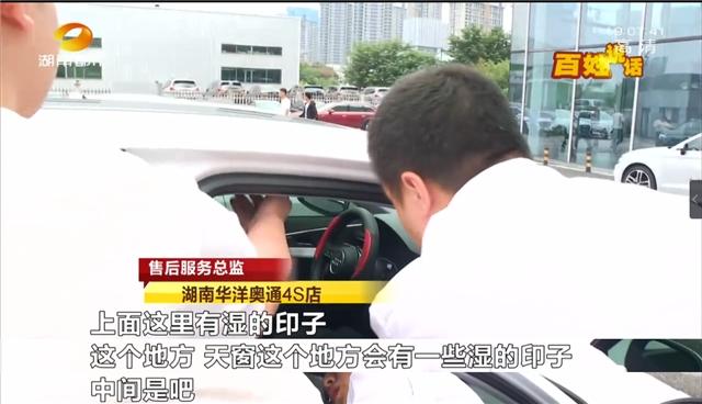 新买不久的奥迪漏水,邵阳奥迪漏水事件