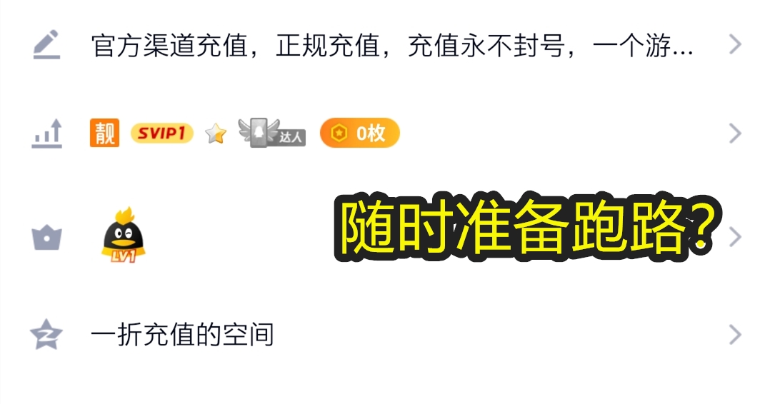 剑与远征世界聊天,剑与远征购物详解