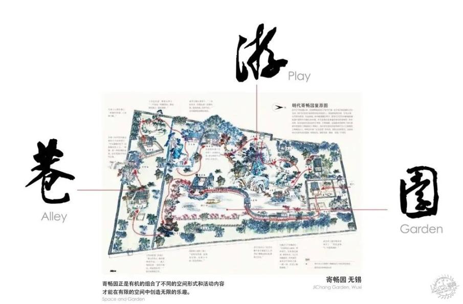 江阴敔山湾合院,江阴敔山湾平层