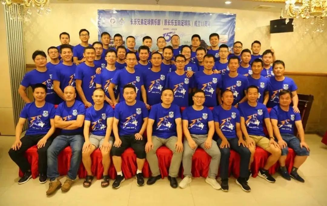 首批全国县域足球典型公布,长乐上榜战力