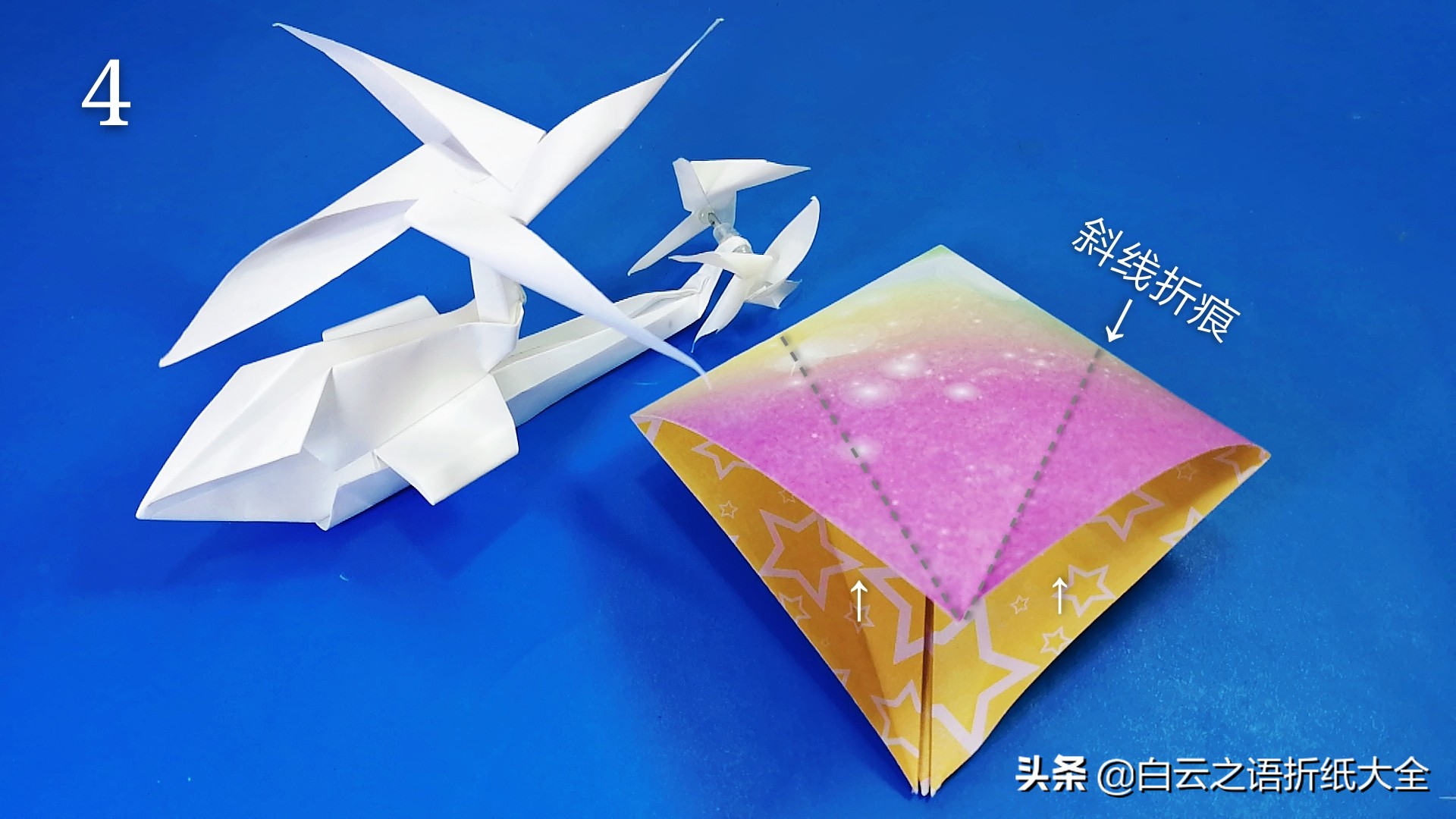 折纸纸杯直升飞机简单折法,折纸手工直升机简单慢教程