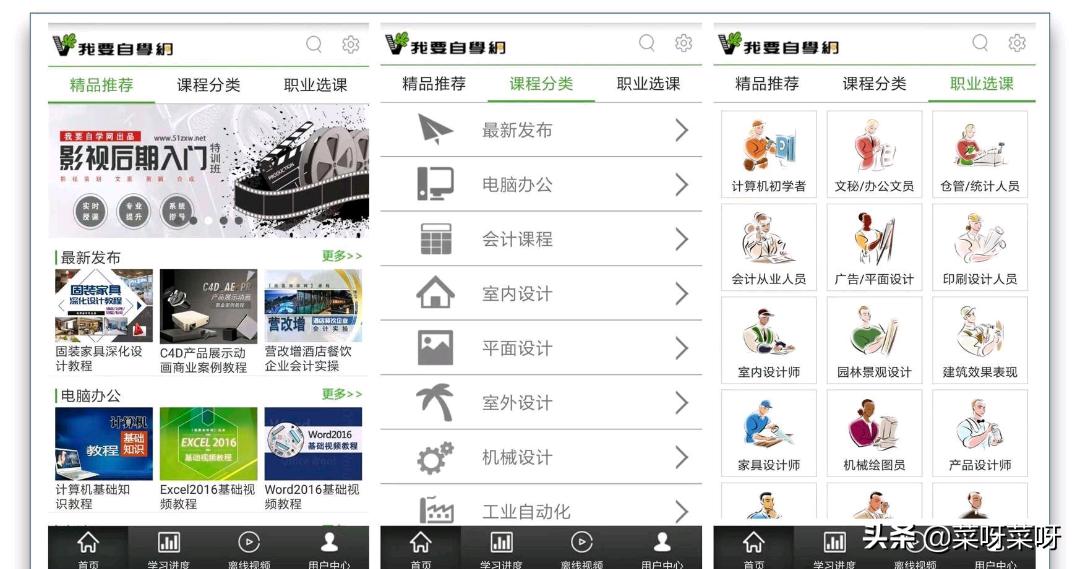 疫情当下怎么提高自己,疫情时期我们该如何做