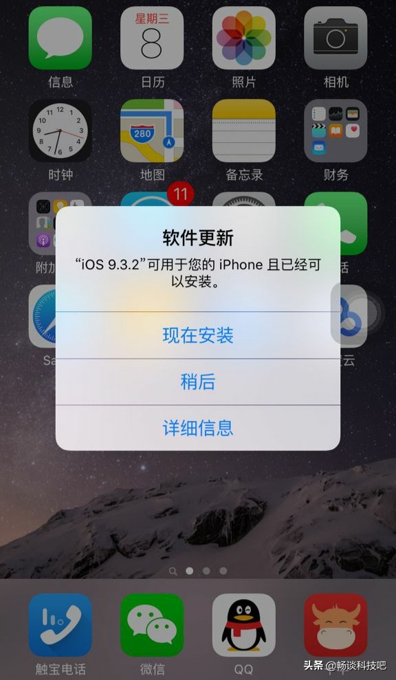 iphone升级系统后怎样反馈问题,iphone升级新系统后怎么退回去