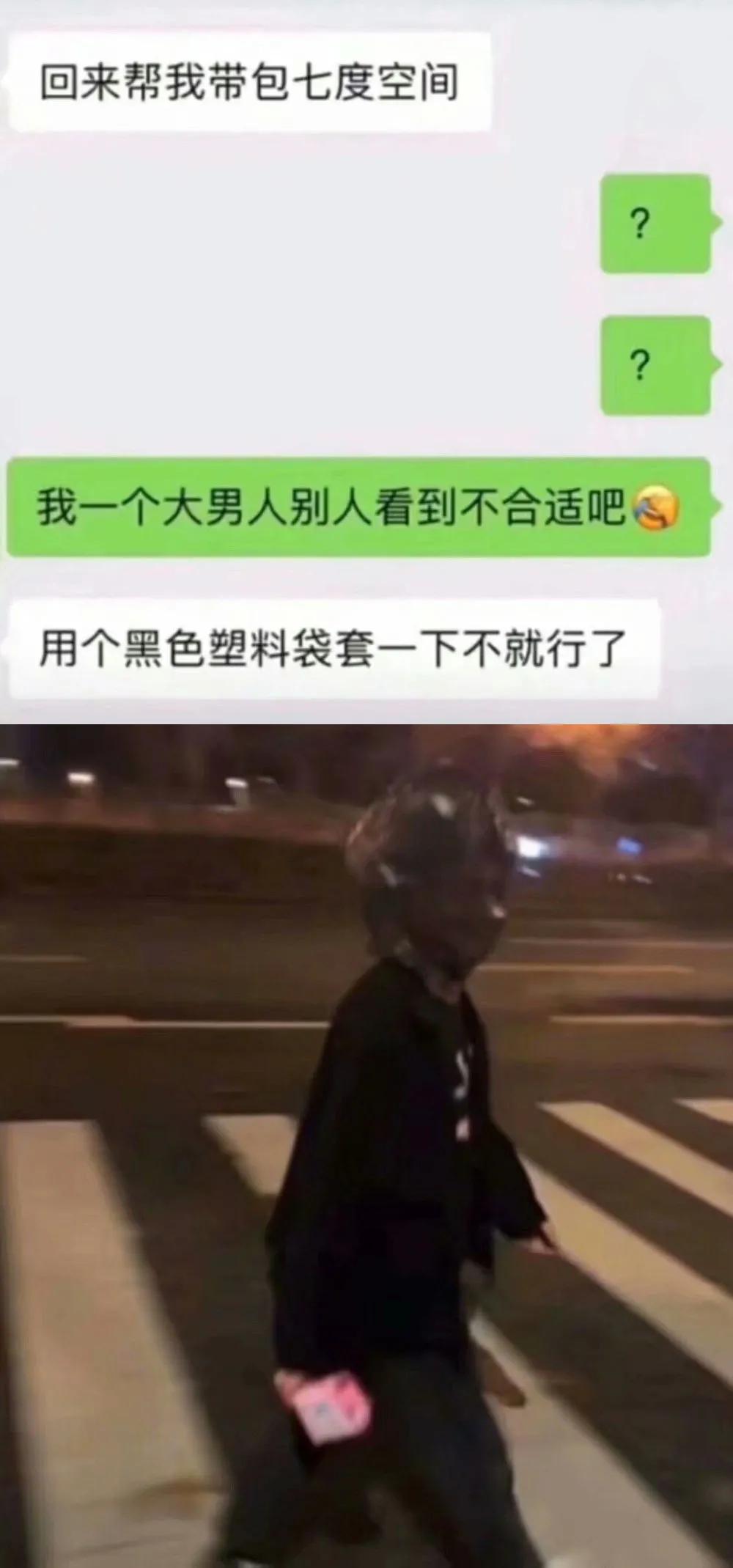 人类理解天花板原版视频,人类理解天花板解说