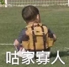 男女比例失衡真的有那么严重吗,中国男女比例失衡最严重的省